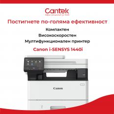 Canon i-SENSYS 1440i