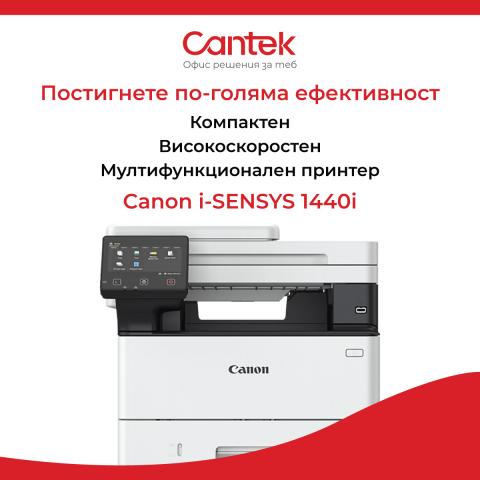 Canon i-SENSYS 1440i